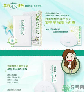 秋季用什么面膜好？秋季補水面膜推薦