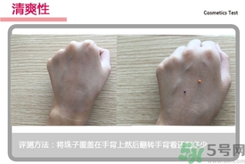 菲詩小鋪水光無瑕氣墊修顏乳怎么樣？菲詩小鋪氣墊cc好用嗎？