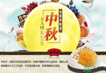 稻香村月餅怎么樣？稻香村月餅好吃嗎？