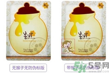 春雨面膜兩種版本包裝的區(qū)別？春雨面膜兩種版本有什么區(qū)別？