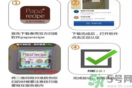 春雨面膜兩種版本包裝的區(qū)別？春雨面膜兩種版本有什么區(qū)別？