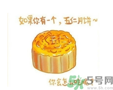 五仁月餅好吃嗎？五仁月餅?zāi)膫€牌子好吃？