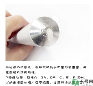 蒂佳婷激光霜怎么樣？dr.jart V7激光霜好用嗎？