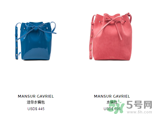Mansur Gavriel水桶包價格多少錢？Mansur Gavriel水桶包尺寸大小