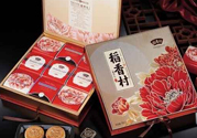 稻香村月餅多少錢一塊？稻香村月餅多少錢一盒？