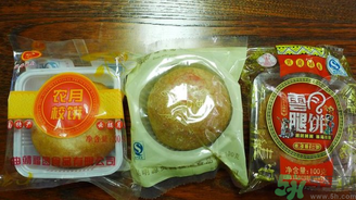云南火腿月餅哪個牌子好？哪個牌子的云南火腿月餅最好吃？