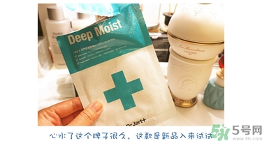 dr.jart蒂佳婷十字診所面膜怎么用？蒂佳婷十字面膜使用方法