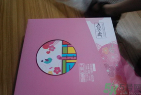 五芳齋月餅怎么樣？五芳齋月餅好吃嗎？