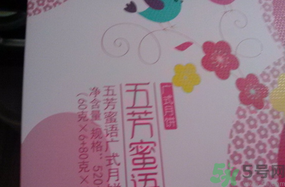 五芳齋月餅怎么樣？五芳齋月餅好吃嗎？