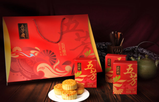 五芳齋月餅好嗎？五芳齋月餅一盒多少元？