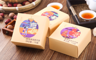 五芳齋月餅好嗎？五芳齋月餅一盒多少元？