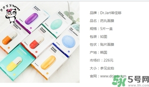 蒂佳婷適合什么膚質(zhì)？dr.jart適合敏感肌膚嗎？
