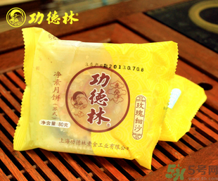 功德林月餅好吃嗎？功德林月餅怎么樣？