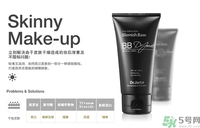 dr.jart銀管和黑管的區(qū)別？蒂佳婷銀色bb和黑色bb哪個好？
