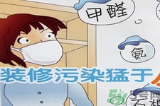如何檢測甲醛超標(biāo)？甲醛檢測方法有哪些？