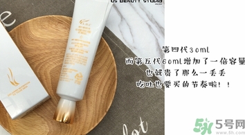 ahc第五代眼霜怎么用？ahc第五代眼霜使用方法