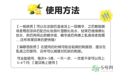 樂(lè)敦cc美容液怎么用？樂(lè)敦cc美容液使用步驟
