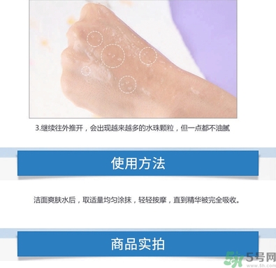 ahc第四代b5玻尿酸顆粒精華怎么用？ahc第四代玻尿酸精華使用方法