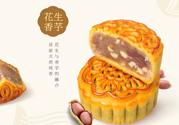 五芳齋月餅怎么樣？五芳齋月餅好吃嗎？