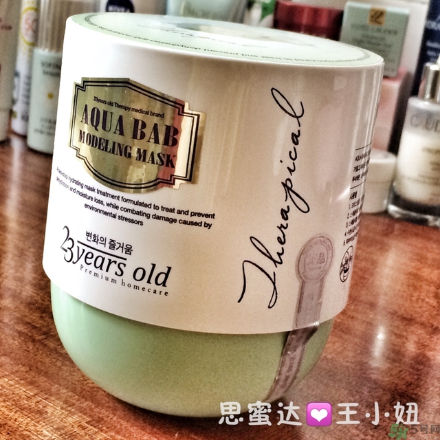 23years old雞蛋面膜怎么樣？23歲雞蛋面膜好用嗎？