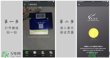 ahc水乳好用嗎？ahc水乳怎么樣？