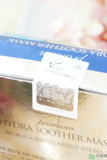 ahc面膜敷完要洗嗎？ahc面膜用完需要洗嗎？
