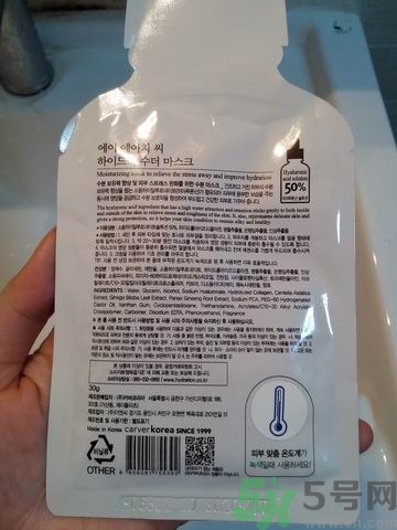 ahc面膜敷完要洗嗎？ahc面膜用完需要洗嗎？
