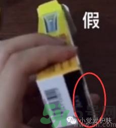 樂(lè)敦cc美容液真假辨別？樂(lè)敦cc美容液真假鑒別圖