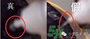 樂(lè)敦cc美容液真假辨別？樂(lè)敦cc美容液真假鑒別圖