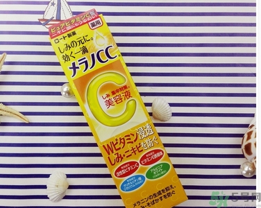 樂敦cc美容液可以白天用嗎？樂敦cc美容液為什么白天不可以用？