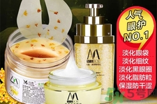瑪茜金桂花眼膜怎么樣？瑪茜金桂花眼膜好用嗎？