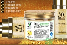 瑪茜金桂花眼膜為什么有刺痛感？