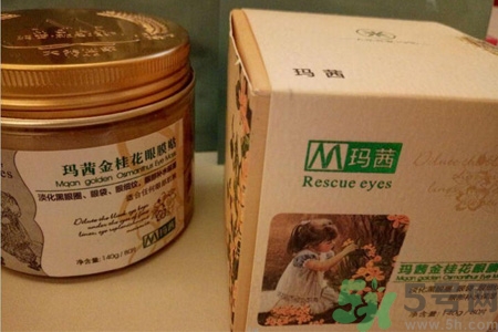 瑪茜金桂花眼膜敷完需要清洗嗎？瑪茜金桂花眼膜使用方法