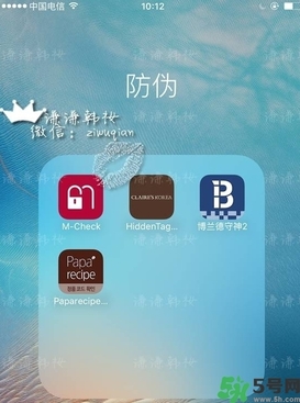 新版春雨面膜真假鑒別 春雨面膜新版防偽碼怎么查？