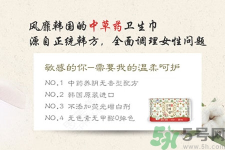 貴愛娘衛(wèi)生巾怎么樣？貴愛娘衛(wèi)生巾好用嗎？