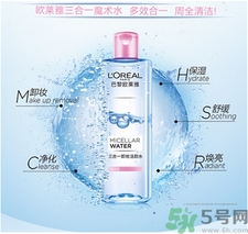 歐萊雅三合一卸妝水多少錢(qián)?歐萊雅三合一卸妝水專柜價(jià)格