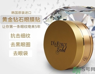 diaforce貴婦眼膜要敷多久？diaforce一周敷幾次？