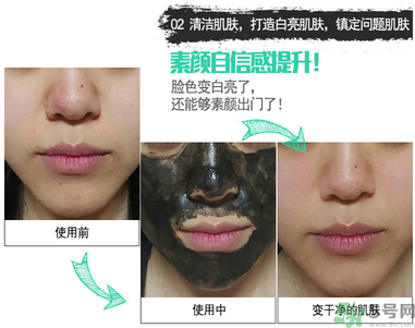 w.lab撕拉面膜好用嗎？w.lab撕拉面膜怎么樣？