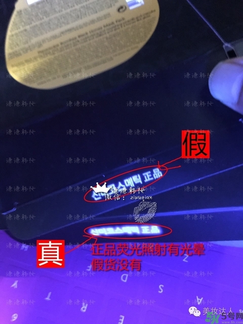 新版春雨面膜真假鑒別 春雨面膜新版防偽碼怎么查？