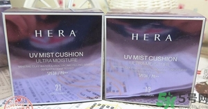 赫拉氣墊哪款最好用？赫拉h(huán)era氣墊真假鑒別