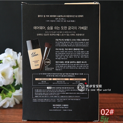 Clio珂萊歐安瓶無瑕水潤粉底液怎么樣？使用方法