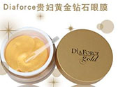 diaforce貴婦眼膜要敷多久？diaforce一周敷幾次？