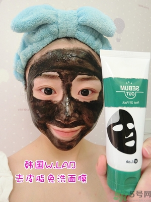 w.lab撕拉面膜好用嗎？w.lab撕拉面膜怎么樣？