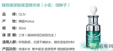 cliv是什么牌子？cliv在韓國什么檔次？