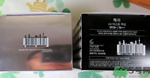 赫拉氣墊哪款最好用？赫拉h(huán)era氣墊真假鑒別