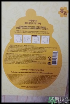 新版春雨面膜功效 新版春雨面膜好用嗎？
