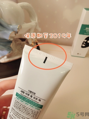 w.lab撕拉面膜好用嗎？w.lab撕拉面膜怎么樣？