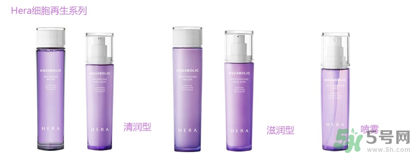 赫拉適合油性皮膚嗎？hera適合什么膚質(zhì)？