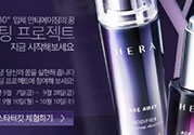 赫拉適合油性皮膚嗎？hera適合什么膚質(zhì)？