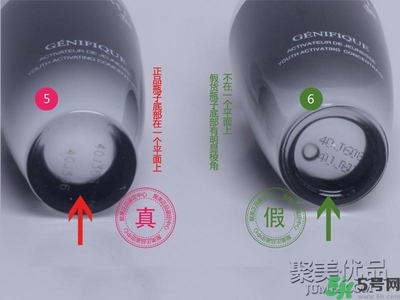 蘭蔻小黑瓶怎么辨別真假？蘭蔻小黑瓶真假辨別圖
